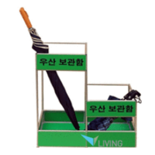 무지개무역  우산보관함 우산꽂이/D-39