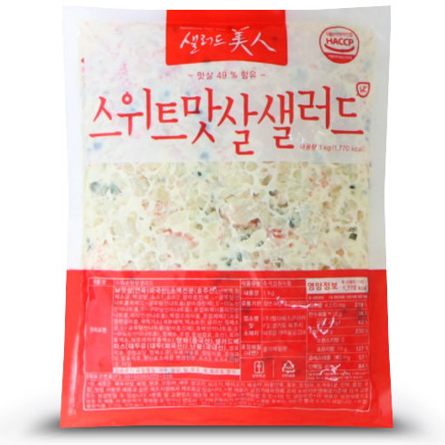 샐러드미인  스위트맛살 샐러드 1kg