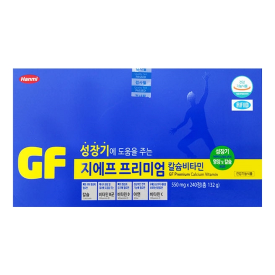 한미약품 지에프 프리미엄 칼슘비타민 240정