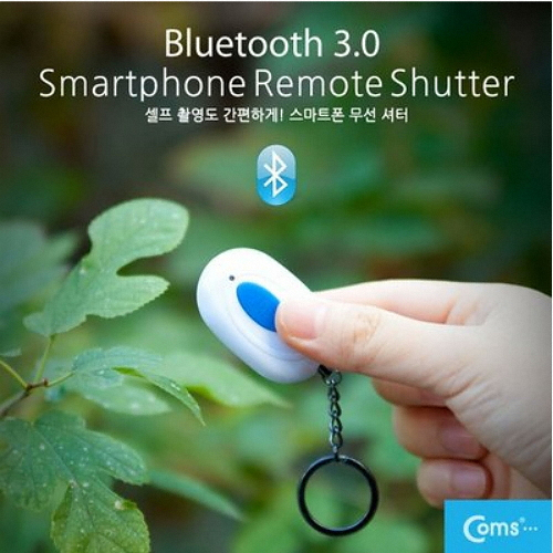 라이트컴 Coms 블루투스 3.0 스마트폰 리모컨