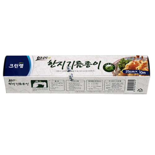 크린랲 크린 한지 기름종이 25cm x 10m [1개]