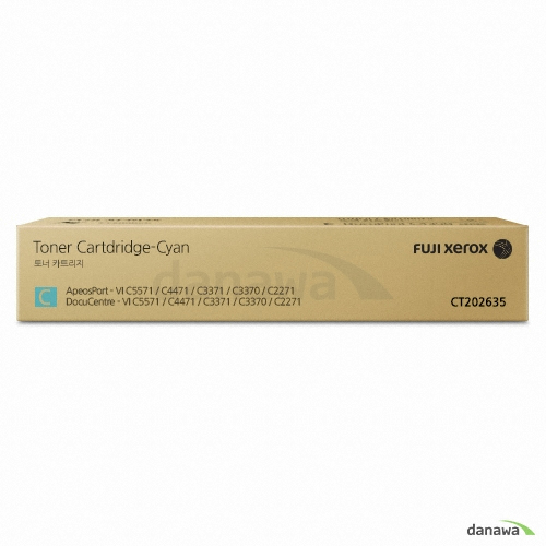 후지필름 비즈니스 이노베이션  정품 CT202635 파랑