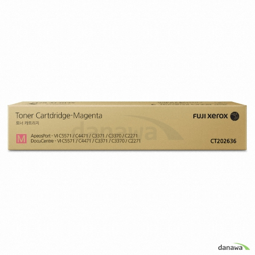 후지필름 비즈니스 이노베이션  정품 CT202636 빨강