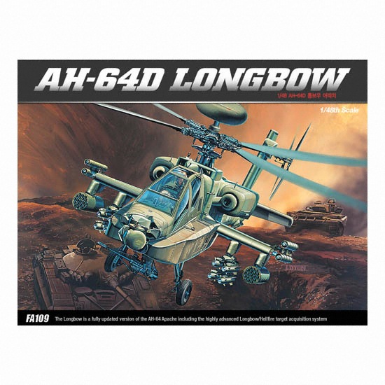 아카데미과학  1/48 AH-64D 아파치 롱보우