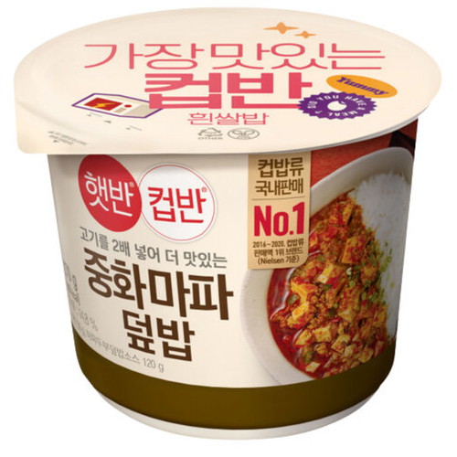 CJ제일제당  햇반 컵반 중화 마파두부 덮밥 270g