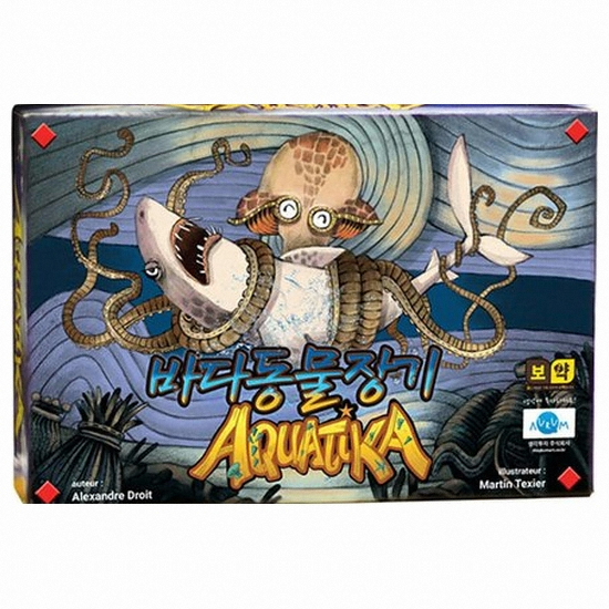 생각투자  바다동물장기 아쿠아티카