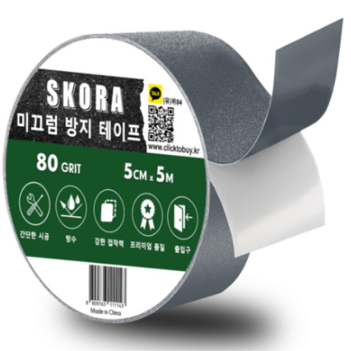 스코라  미끄럼방지 테이프 100mm