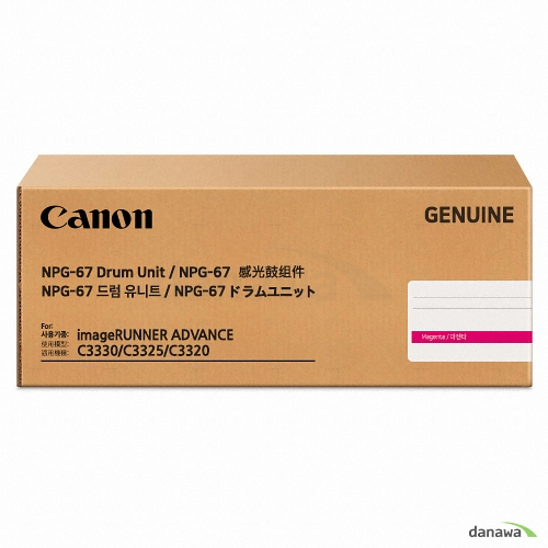 Canon  정품 NPG-67M 빨강 드럼