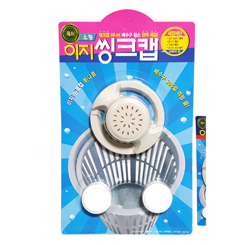 이지산업  이지씽크캡 소형