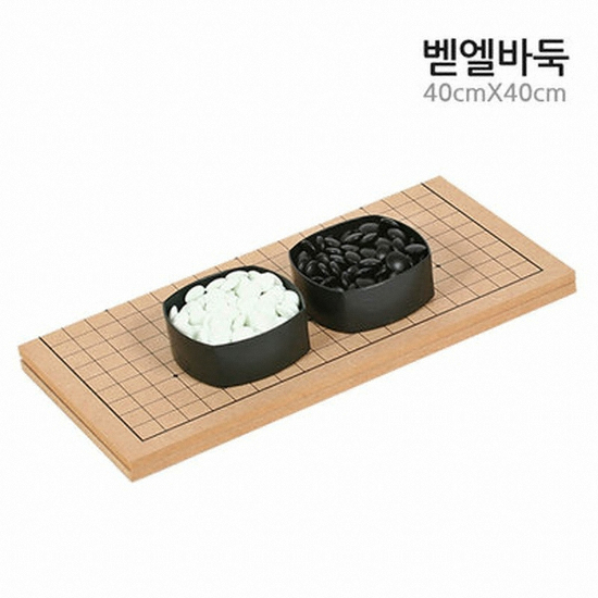 벧엘스포츠  접이식 바둑판 (장기판겸용)