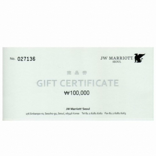 JW 메리어트 호텔 상품권 (실물배송)