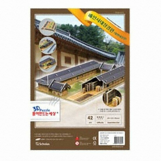 스콜라스  해인사 대장경판(팔만대장경)