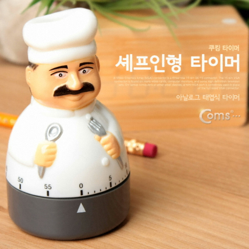 라이트컴  COMS  NA380  Coms 타이머  간편형   세프 인형 최대 60분