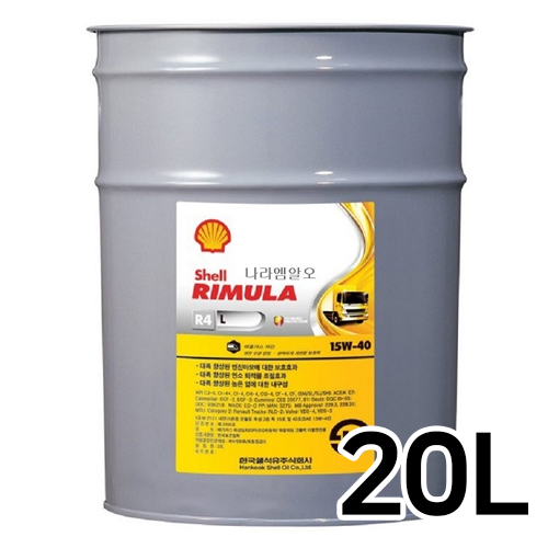 쉘  리무라 R4 L 15W40 20L