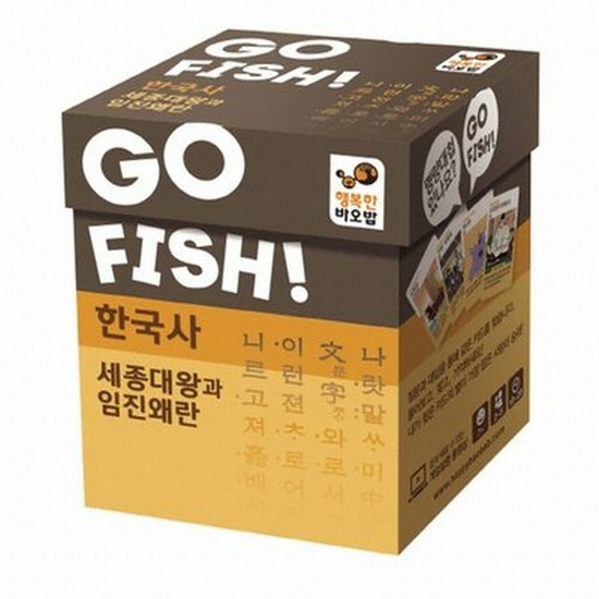 행복한바오밥 고피쉬 한국사