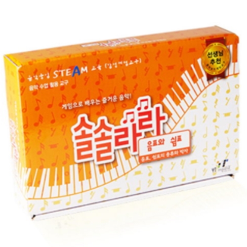 음악보드게임  솔솔라라  음표와 쉼표