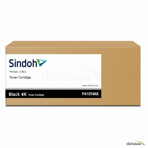 신도리코  정품 P410T4KK 검정