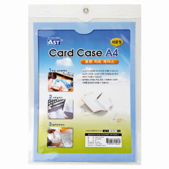 알파문구  0324328  아스트  포켓카드케이스 세로형 A4 1팩 10입