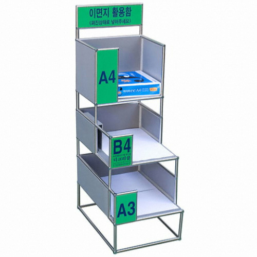 이면지활용함 A4 B4 A3 /이면지수거함/이면지보관함