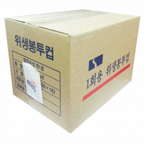 콜클린  1회용위생봉투컵4000매 커피/병원/백화점/학교/호텔/모텔/관공서/최저가/납품/청소용품/배송