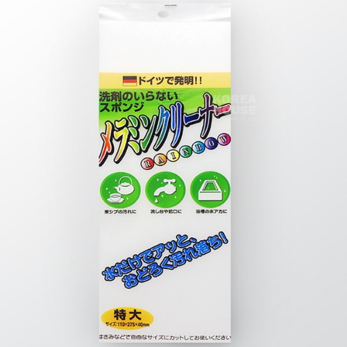 KT 매직크리너 특대