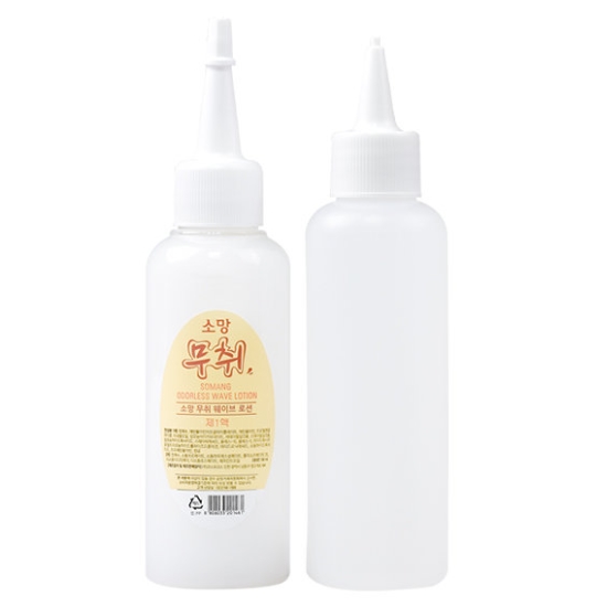 소망 무취 웨이브로션/파마약 펌