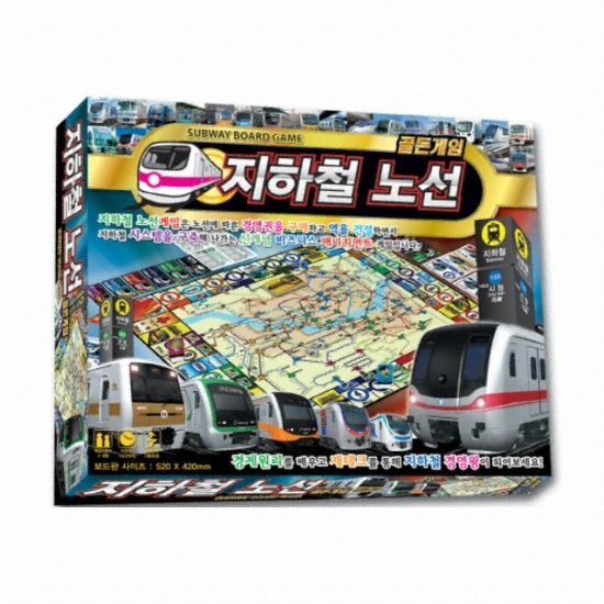 바니랜드  지하철노선