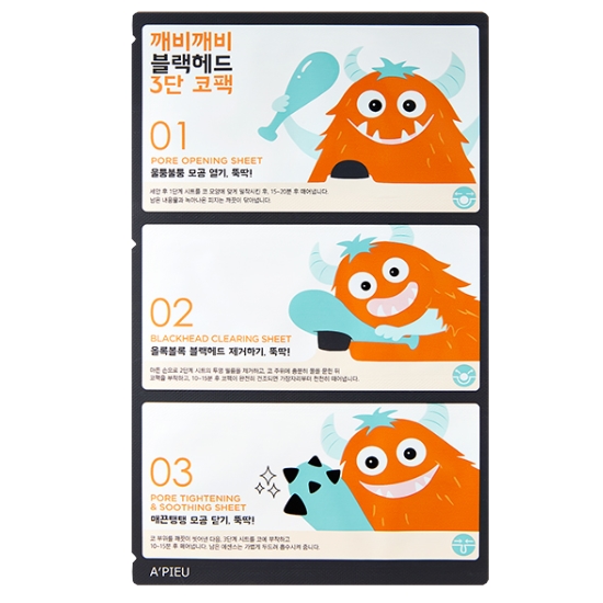 어퓨 깨비깨비 블랙헤드 3단 코팩
