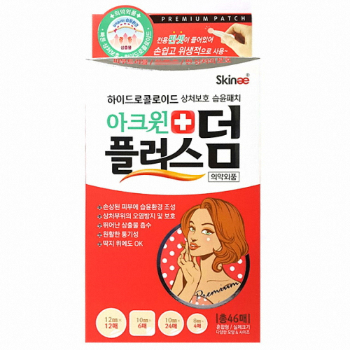 스킨애 아크윈 여드름패치 3통