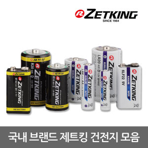 세방전지 로케트 제트킹 AA건전지 벌크