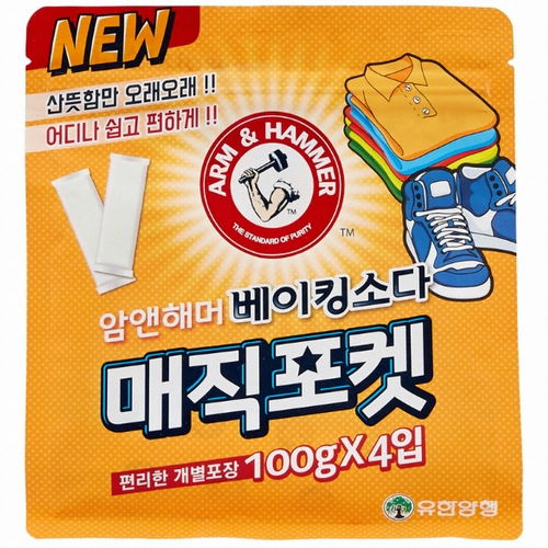 암앤해머 베이킹소다 매직포켓 100g 4입