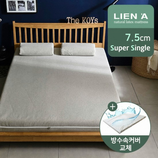더코이즈 리엔아 프리미엄 고밀도 천연라텍스 매트리스 SS