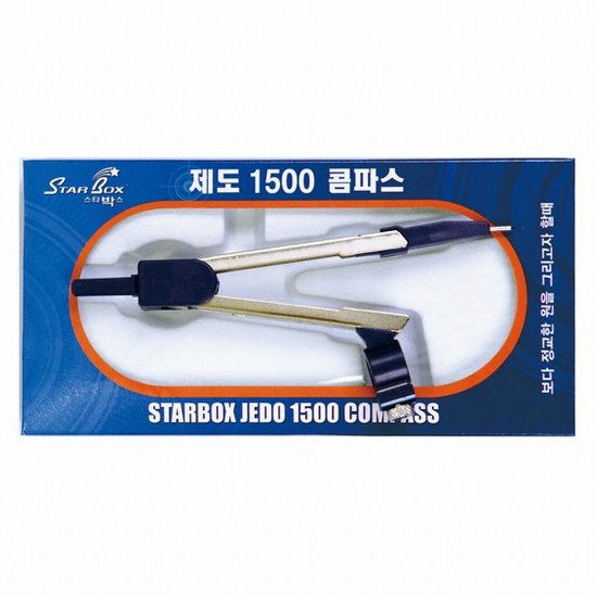 스타박스 1500 제도 콤파스 CP-001 개각식/제도콤파스