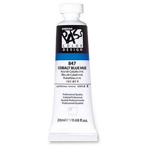 신한화구 패스 디자인칼라 낱색 20ml [시리즈 C] - 에누리 가격비교