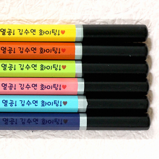 세종문구화구-모닝글로리 블랙그립연필 셋트 6자루 HB/B 선택/필기류