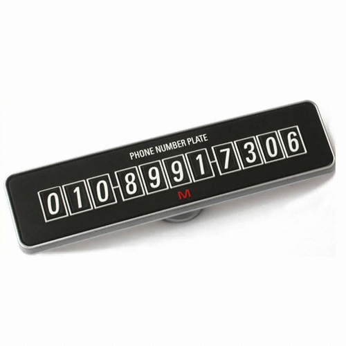 티엔알  스탠드 퍼즐 주차알림판