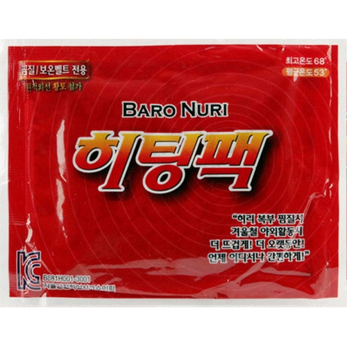바로누리 히팅팩 140g