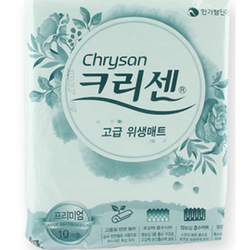 크리센 위생 깔개 매트 10개