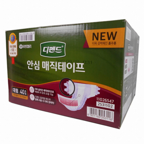 디펜드 안심 매직테이프 대형 40개