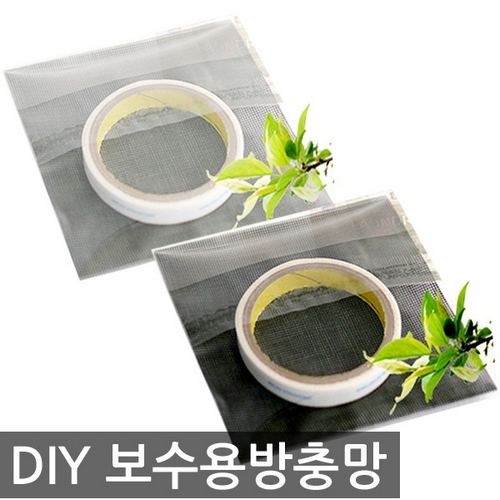 한반도철망 초간단 접착식 보수용 방충망