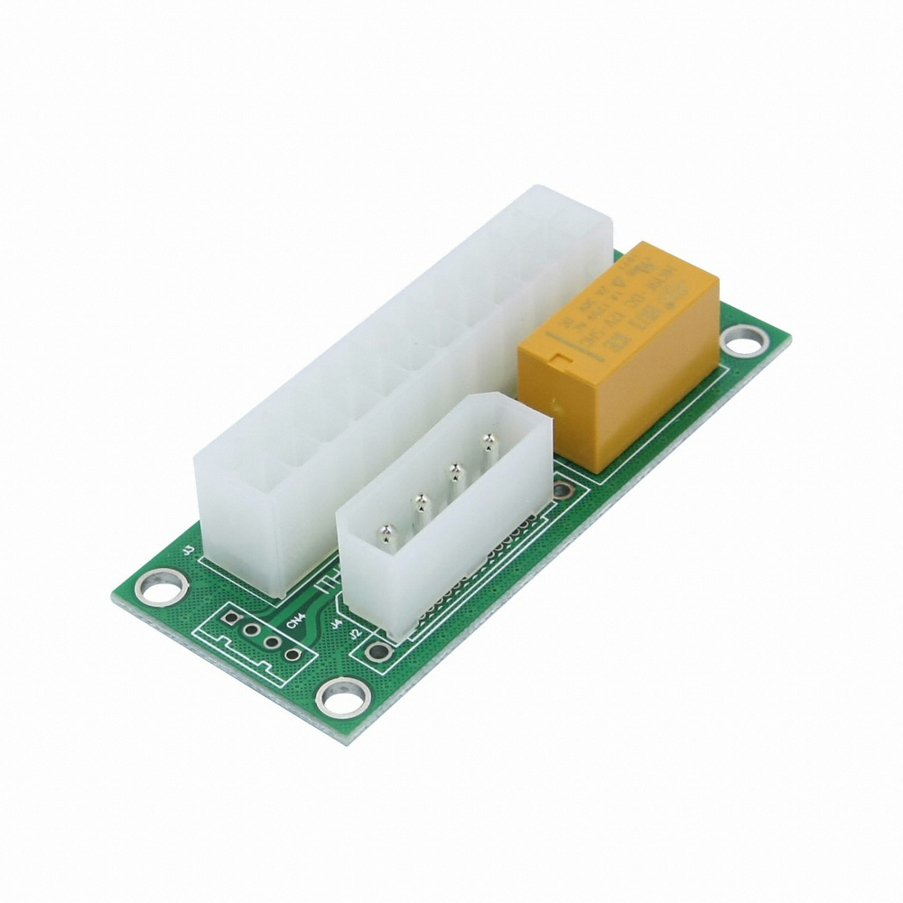 라이트컴 Coms 릴레이형 듀얼파워 커넥터 IE870