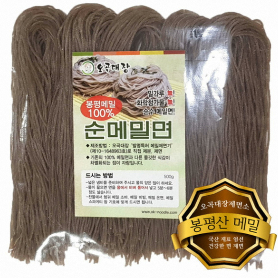 곡물면가  메밀국수 500g