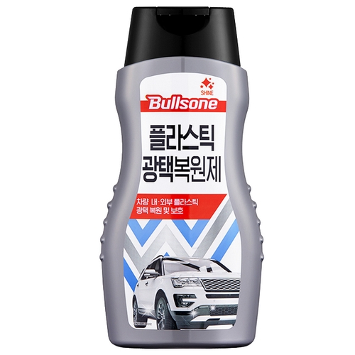 불스원 퍼스트클래스 플라스틱 광택복원제 300ml [1개]