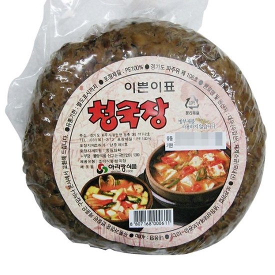 아리랑식품 이쁜이표 청국장 1kg