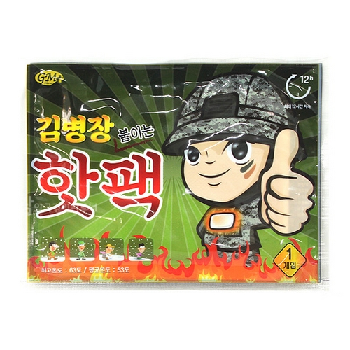 다봉산업  김병장 붙이는 핫팩