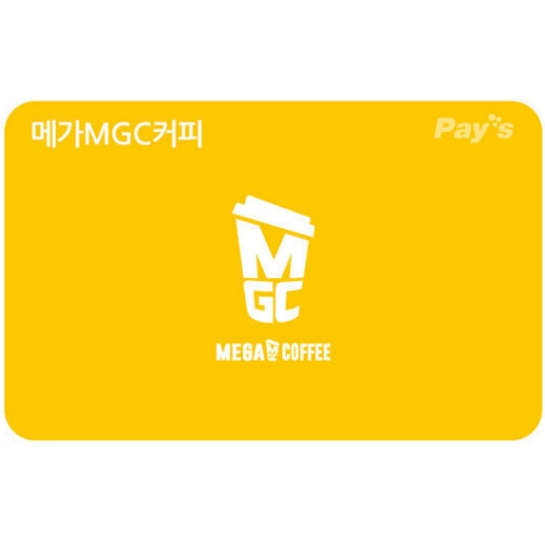 메가MGC커피 디지털 상품권