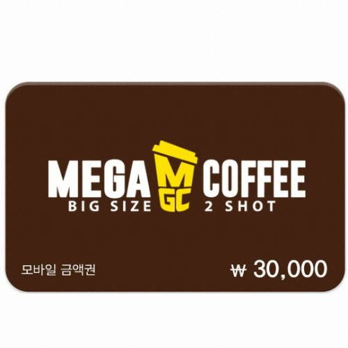 메가MGC커피 디지털 상품권