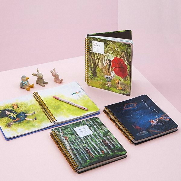 아르디움  애뽈 다이어리