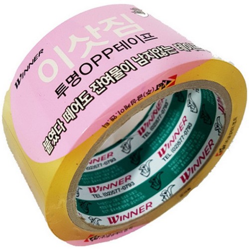 금성  이사용테이프 투명 40m