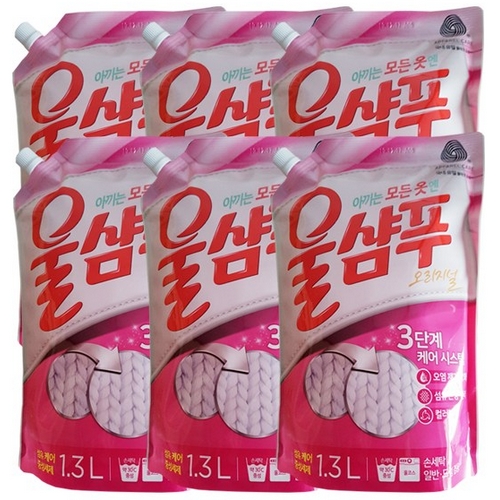 울샴푸 오리지널 리필 1.3L